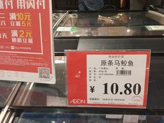 -AEON永旺(东方宝泰店)