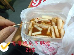 -大学城夜市大排档(凤栖路店)