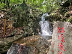 -本溪汤沟绿石谷森林公园