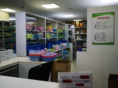 -中国医学科学院皮肤病医院