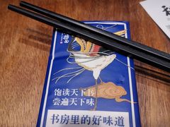 -和府捞面(东直门银座店)