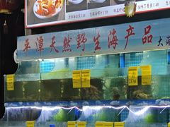 -坛南湾阿强农家乐.海鲜大排档老字号(福州地标美食店)