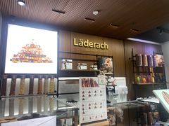 -Laderach 莱德拉(上海环贸iapm店)