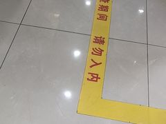 -上海仁爱医院