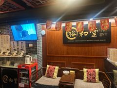-裕和堂中医推拿艾灸(太古汇臻品店)