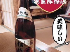 -吉屋居酒屋(群力店)