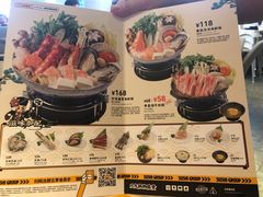 -元气寿司(东方宝泰店)