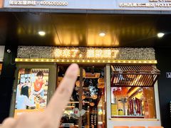 -开蚝屋·海鲜龙虾烧烤(文二路店)