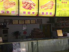 -延庆观炸鸡(淮北街总店)