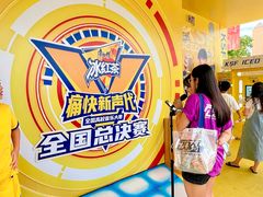 -天河体育中心