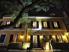 -ALBERGUE 1601 婆仔屋葡国餐厅