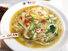 -二扁私房面馆(崂山路店)