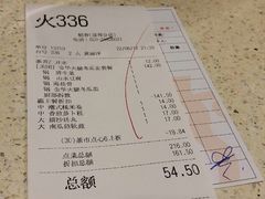 账单-稻香酒家·33年老字号·港式粤菜(富邦中心店)