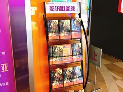 等候区-嘉华国际影城(学清路店)