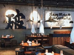 大堂-破店肥蛤·海鲜·烧烤(翠园街店)