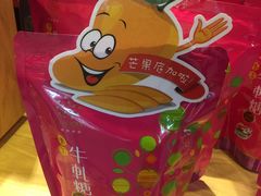-樱桃爷爷烘焙(新光三越A11馆)