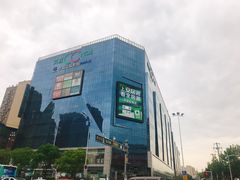 -天虹购物中心(石路店)