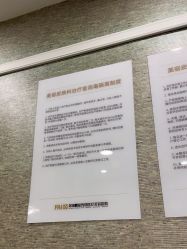 -深圳鹏爱秀琪医疗美容医院