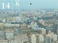 -中央广播电视塔