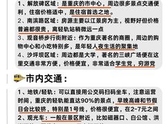 -白象居