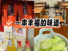 -炒豆合作社(东四总店)