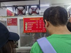 -小吴肠粉