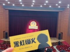 -广州蓓蕾剧院