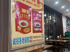 -老友谊冷面店(苏家屯店)