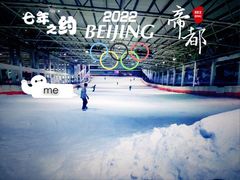 乔波室内滑雪馆-乔波室内滑雪场