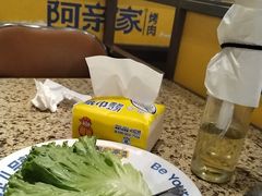 -阿亲家·韩式无限烤肉(春熙路店)