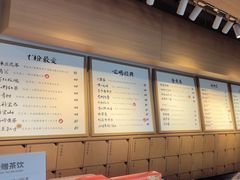 -tea'stone (万象天地店)