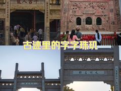 -南阳卧龙岗武侯祠