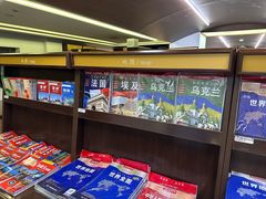 -新华书店(新街口旗舰店)