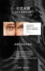 -美肤盾祛痘·问题肌头疗管理中心