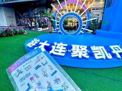 -大连凯丹广场