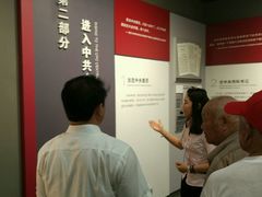 -陈云纪念馆
