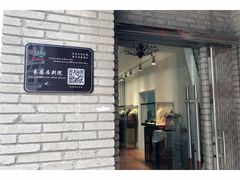 门面-禾康家蛋糕店