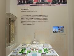 -上海城市规划展示馆