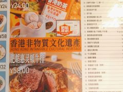 -肥韬茶餐厅(海上世界店)