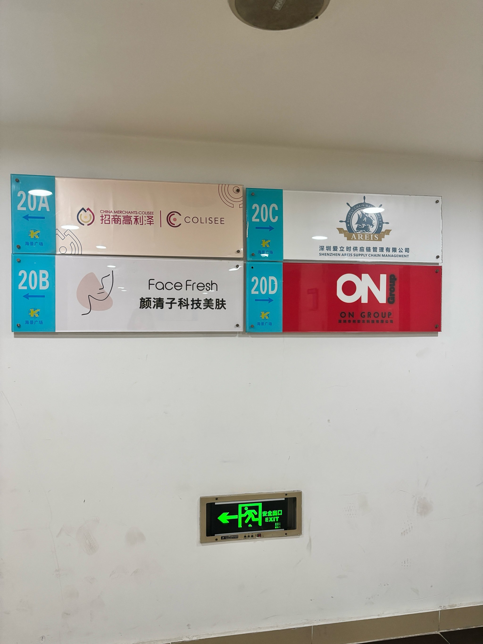 北京安定医院、一站式解决您就医跑腿代挂的简单介绍