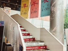 -曹杨影城(曹杨店)