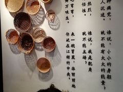 -成都你六姐·牛肉冒菜(城市集市合生汇店)