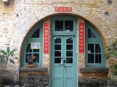 -广州市紫泥堂文化创意园景区