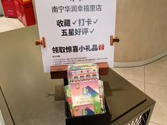 -星巴克(南宁华润幸福里店)