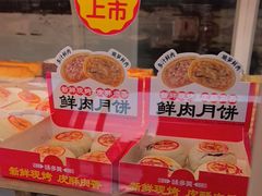-味多美蛋糕(义和庄地铁店)