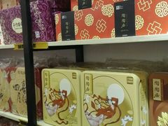 -陶陶居饼家(惠福东路店)