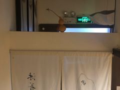 -沐善人家中医·推拿·理疗·三伏灸(新洲店)