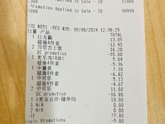 -麦当劳(万象汇店)