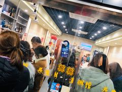 -潮粥馆(长江花园店)