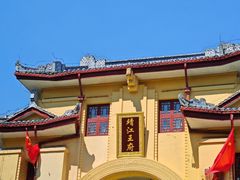 -桂林独秀峰王城景区
